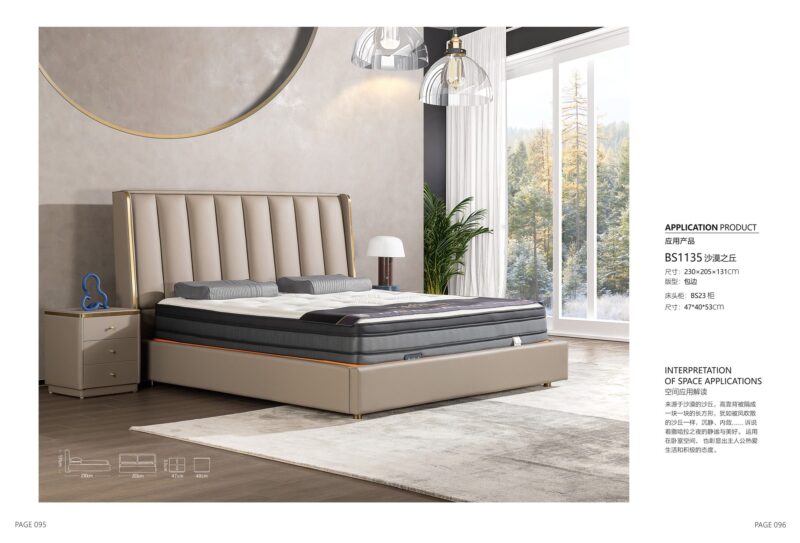 BS1135 upholstered bed