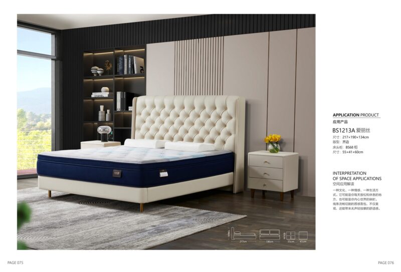 BS1213A upholstered bed