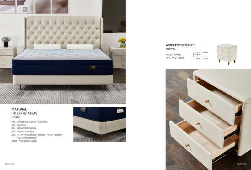 BS1213A upholstered bed